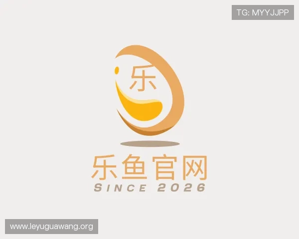关于乐鱼官网
